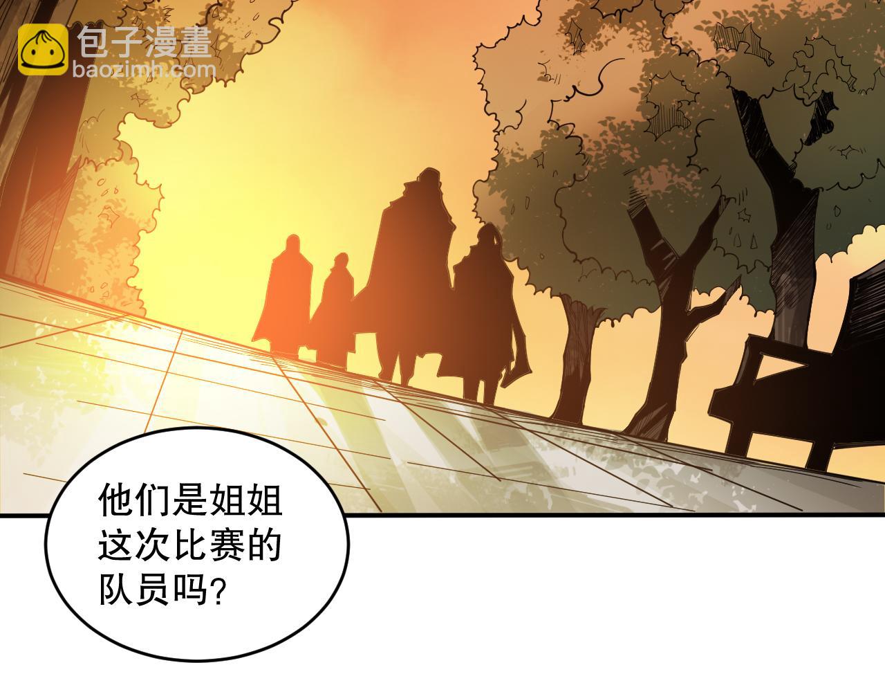 第070话 圣剑舞者72