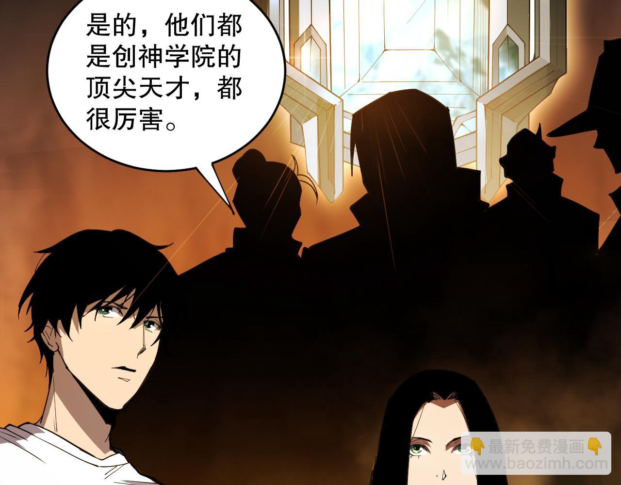 第070话 圣剑舞者74