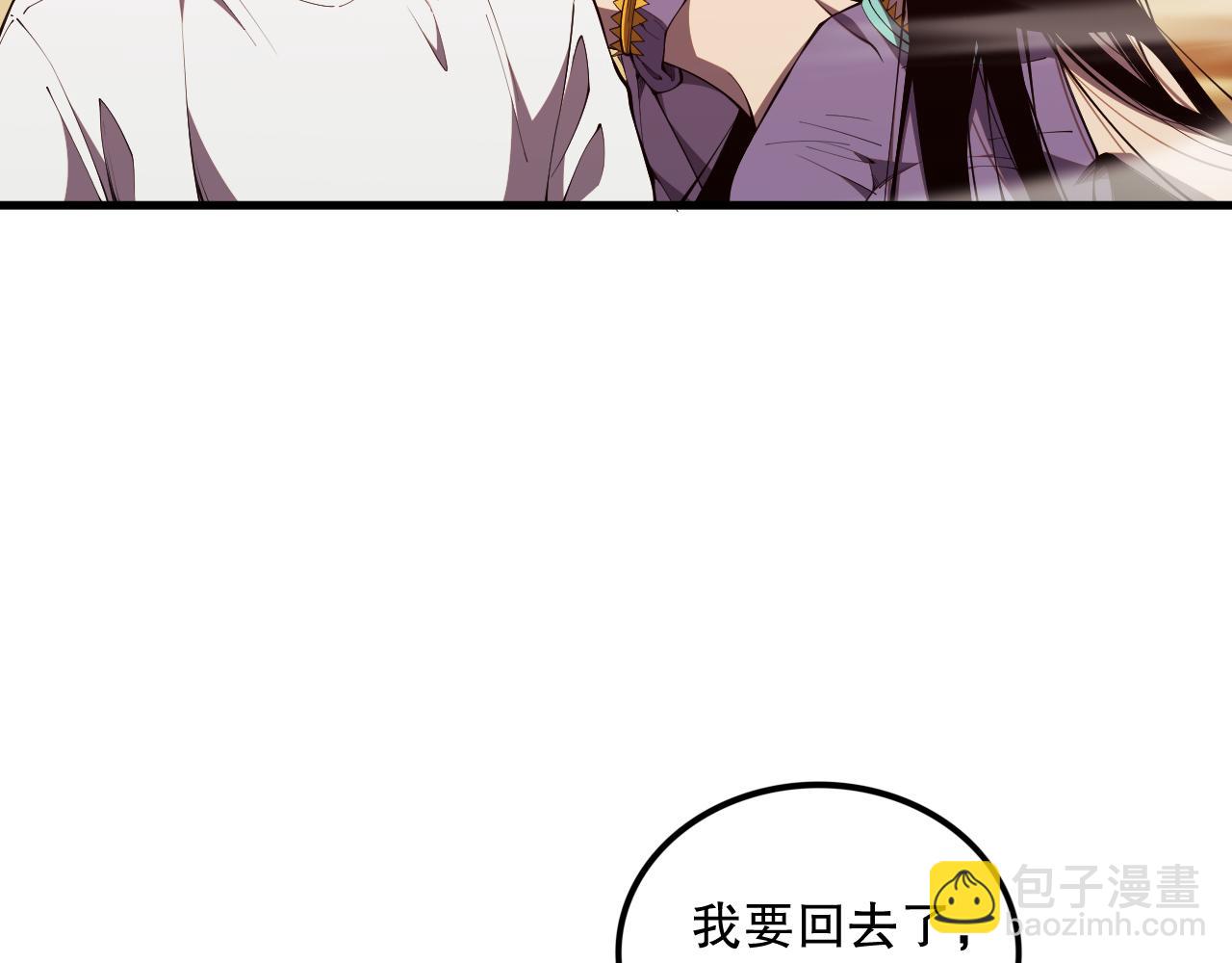 第070话 圣剑舞者78