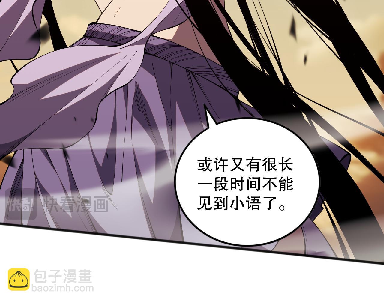 第070话 圣剑舞者81