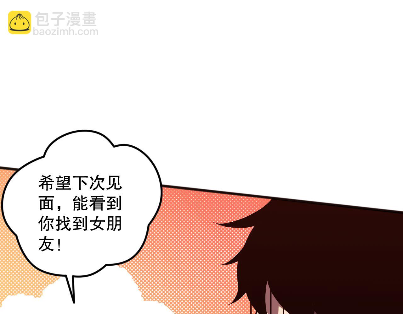 第070话 圣剑舞者82
