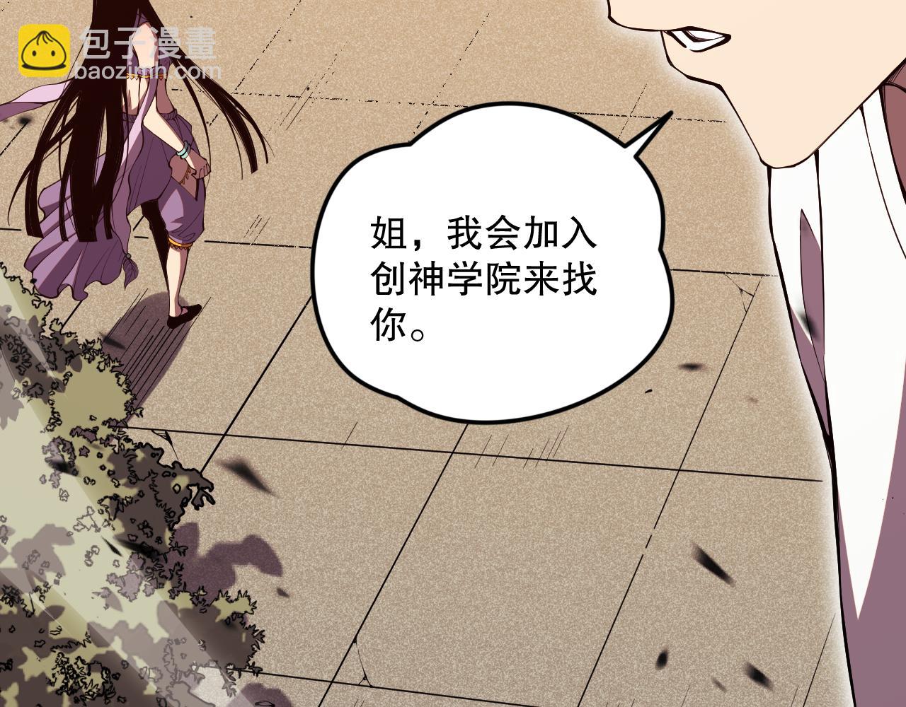 第070话 圣剑舞者85
