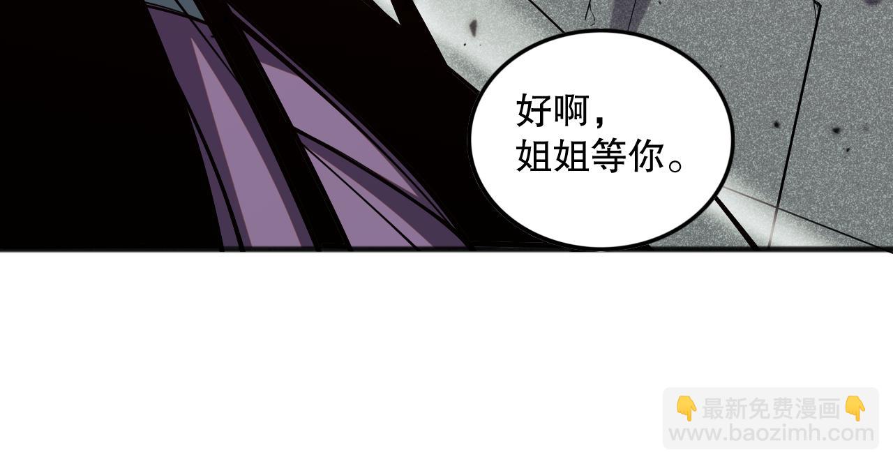 第070话 圣剑舞者88