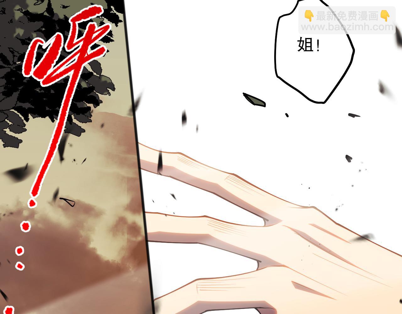 第070话 圣剑舞者9