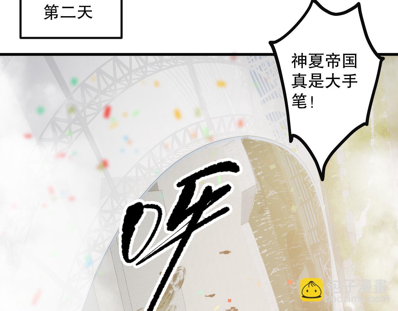 第070话 圣剑舞者93