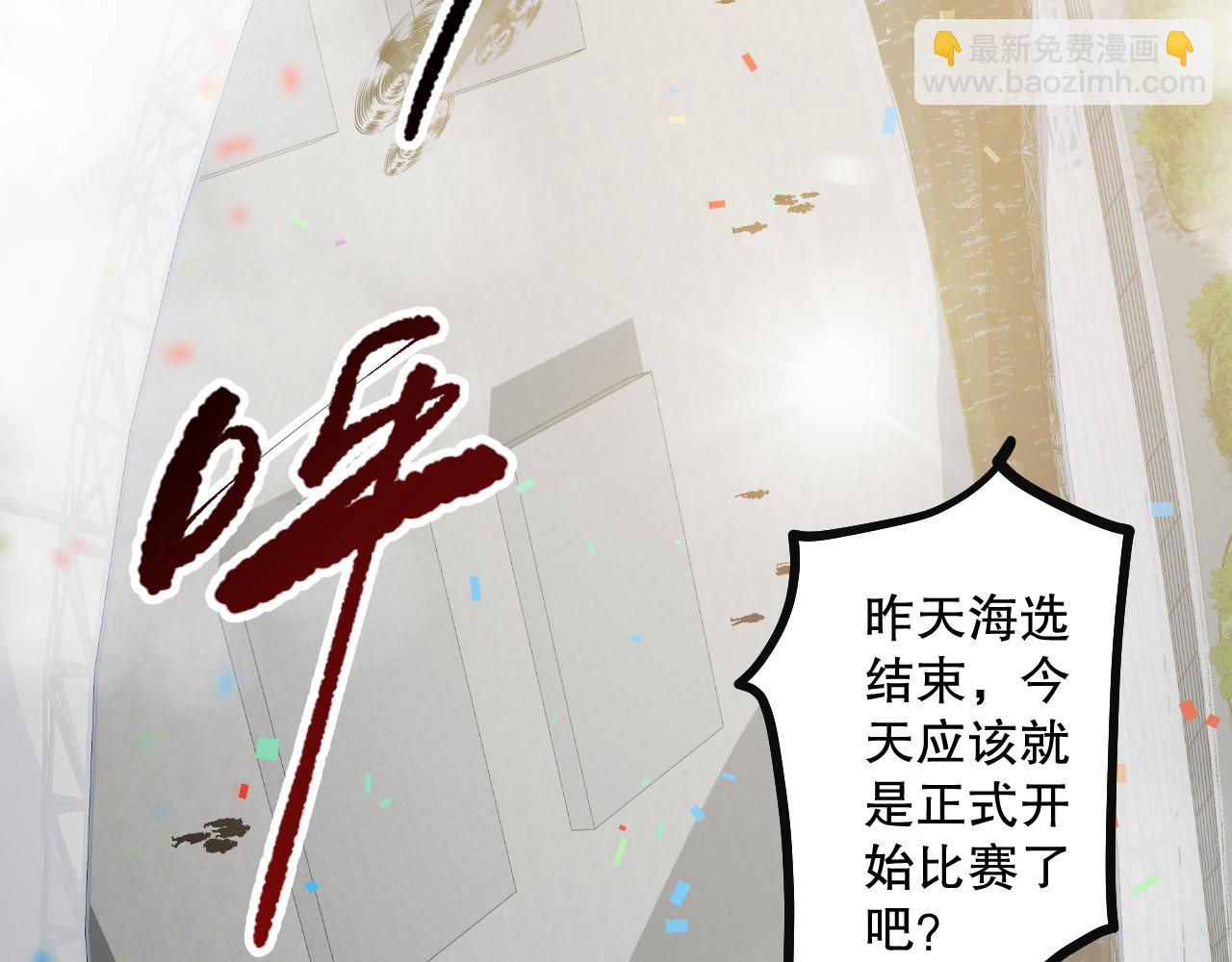 第070话 圣剑舞者94