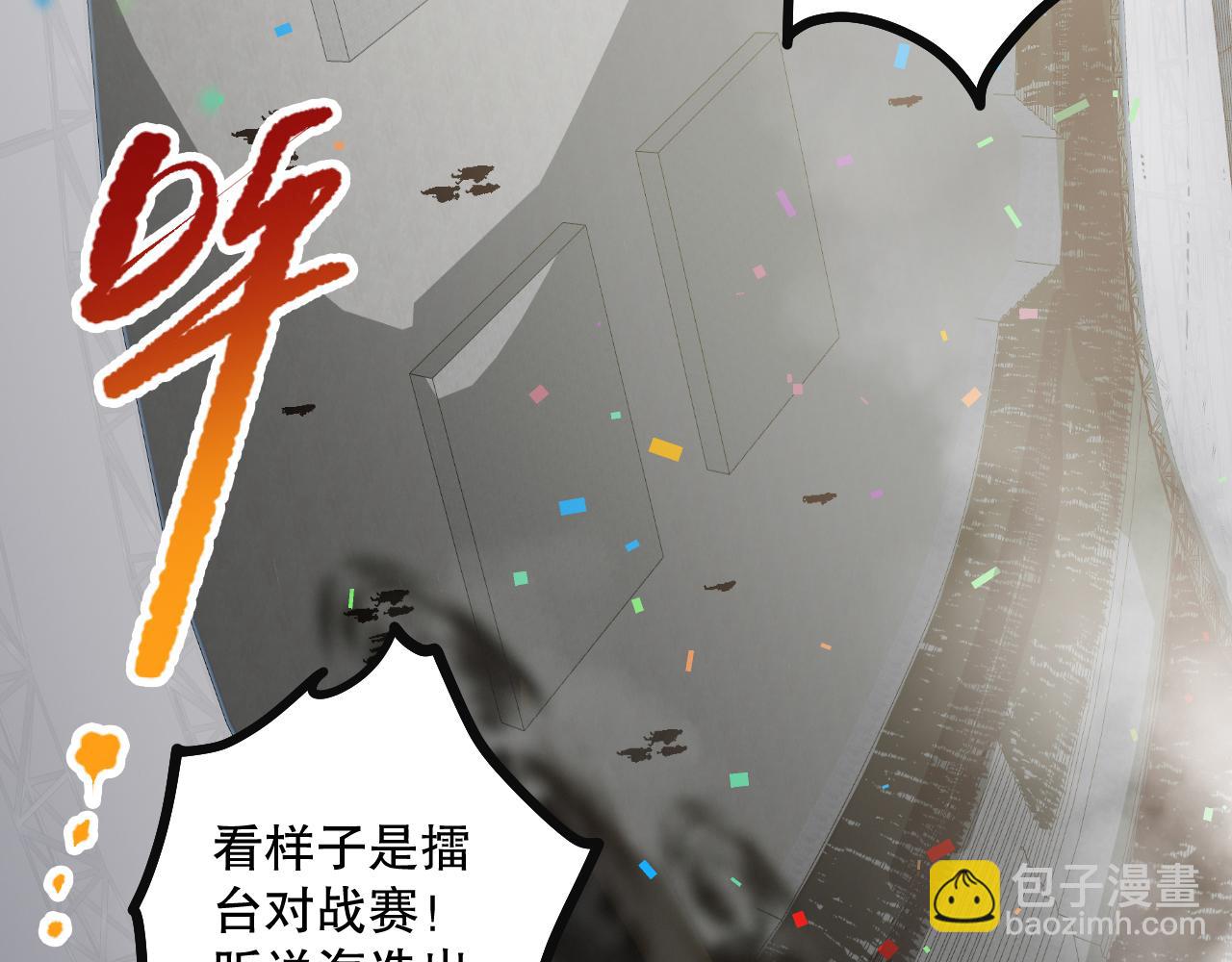 第070话 圣剑舞者95