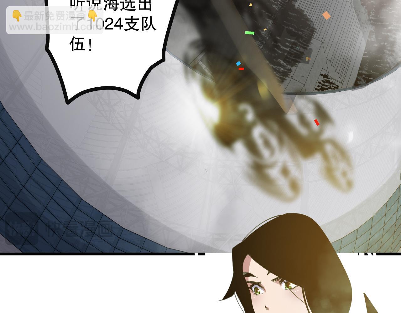 第070话 圣剑舞者96