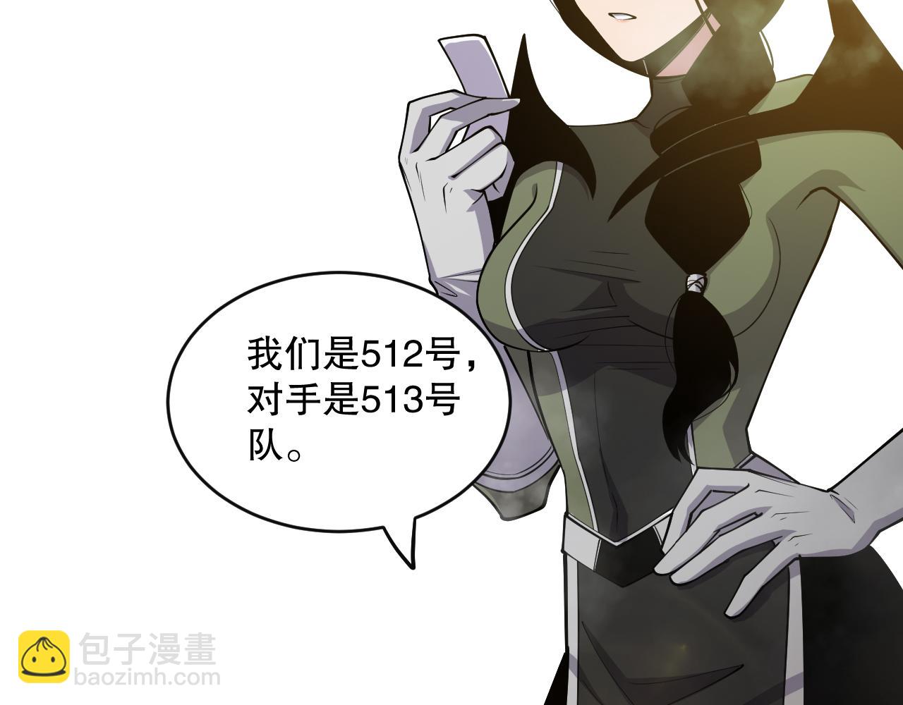 第070话 圣剑舞者97