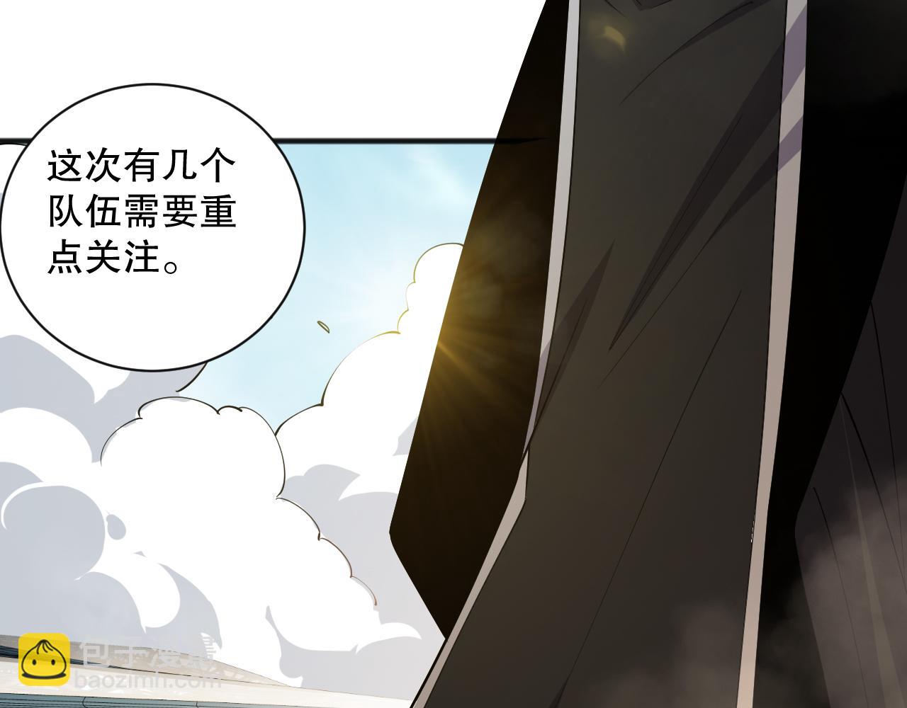 第070话 圣剑舞者98