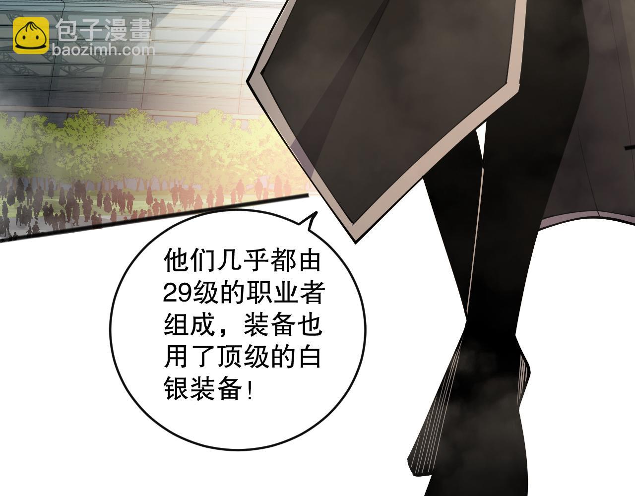 第070话 圣剑舞者99