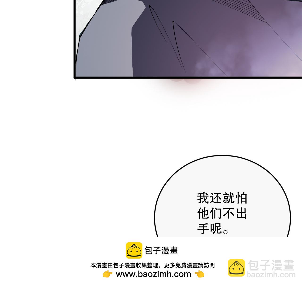 第072话 势不可挡107