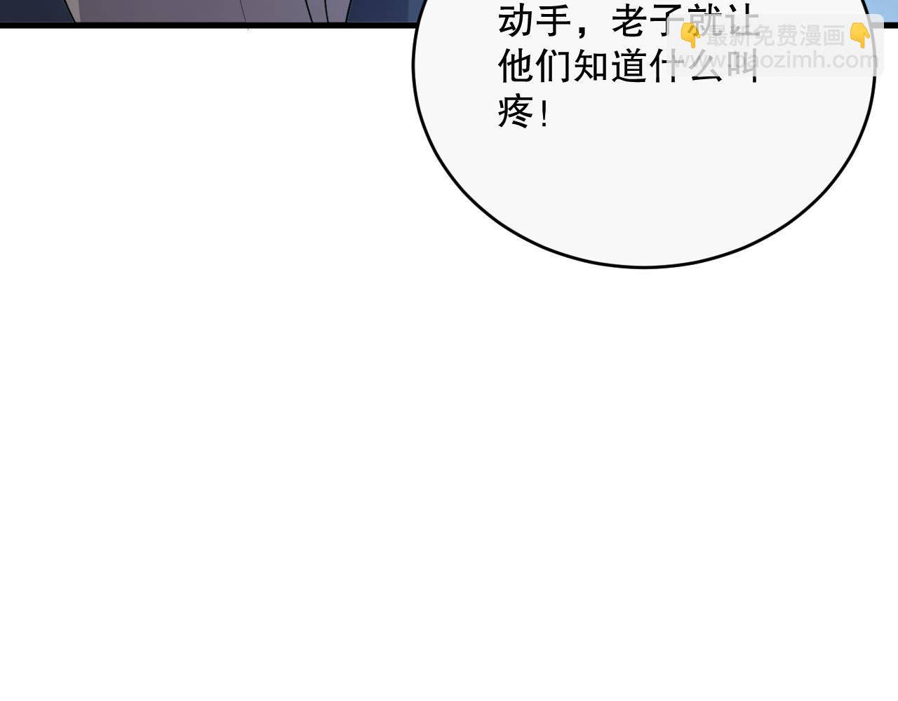 第072话 势不可挡111