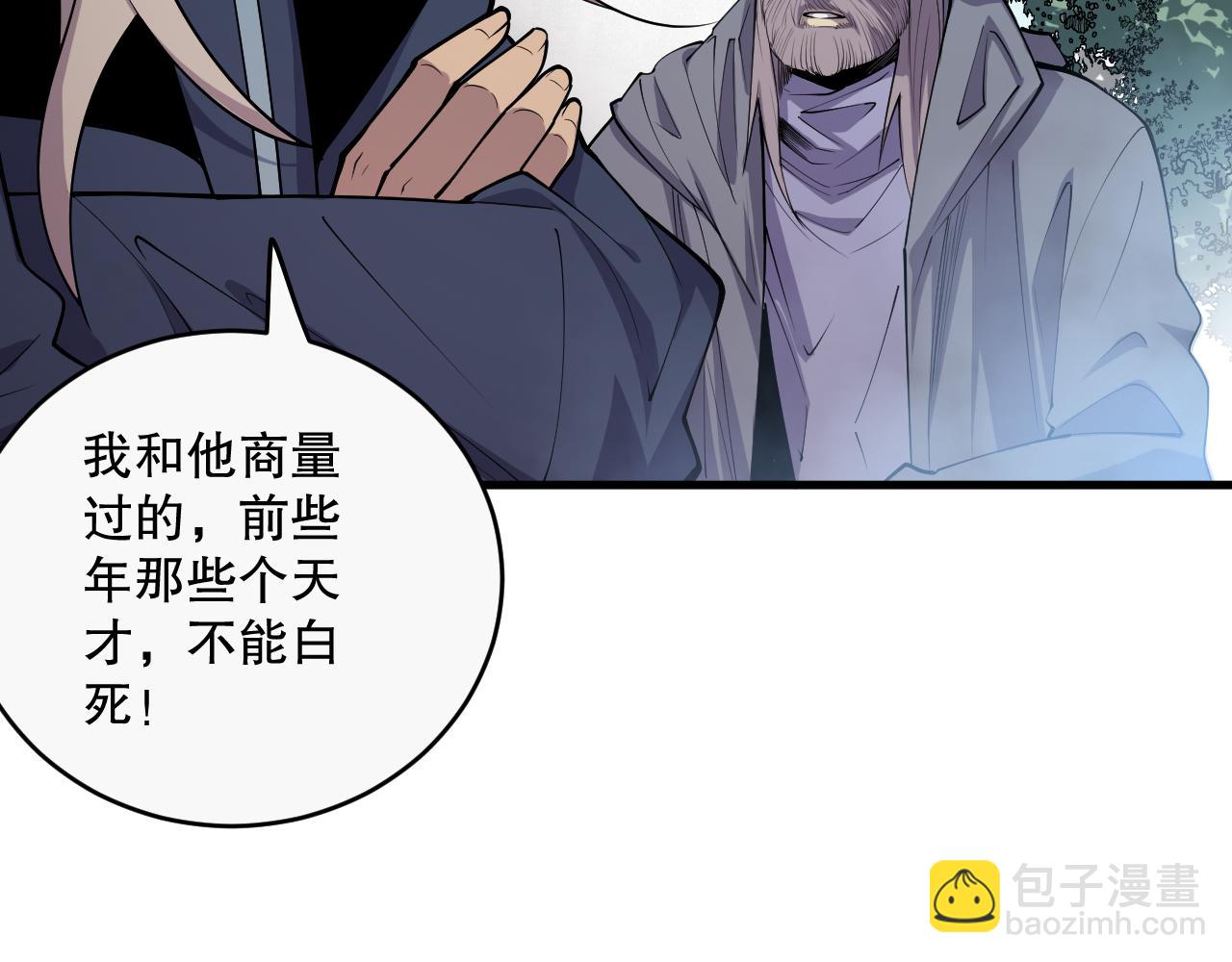第072话 势不可挡113