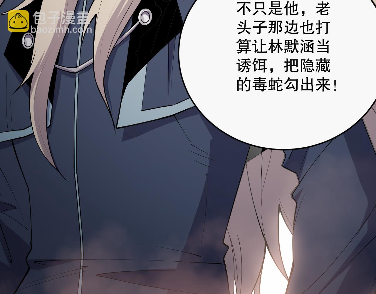 第072话 势不可挡116