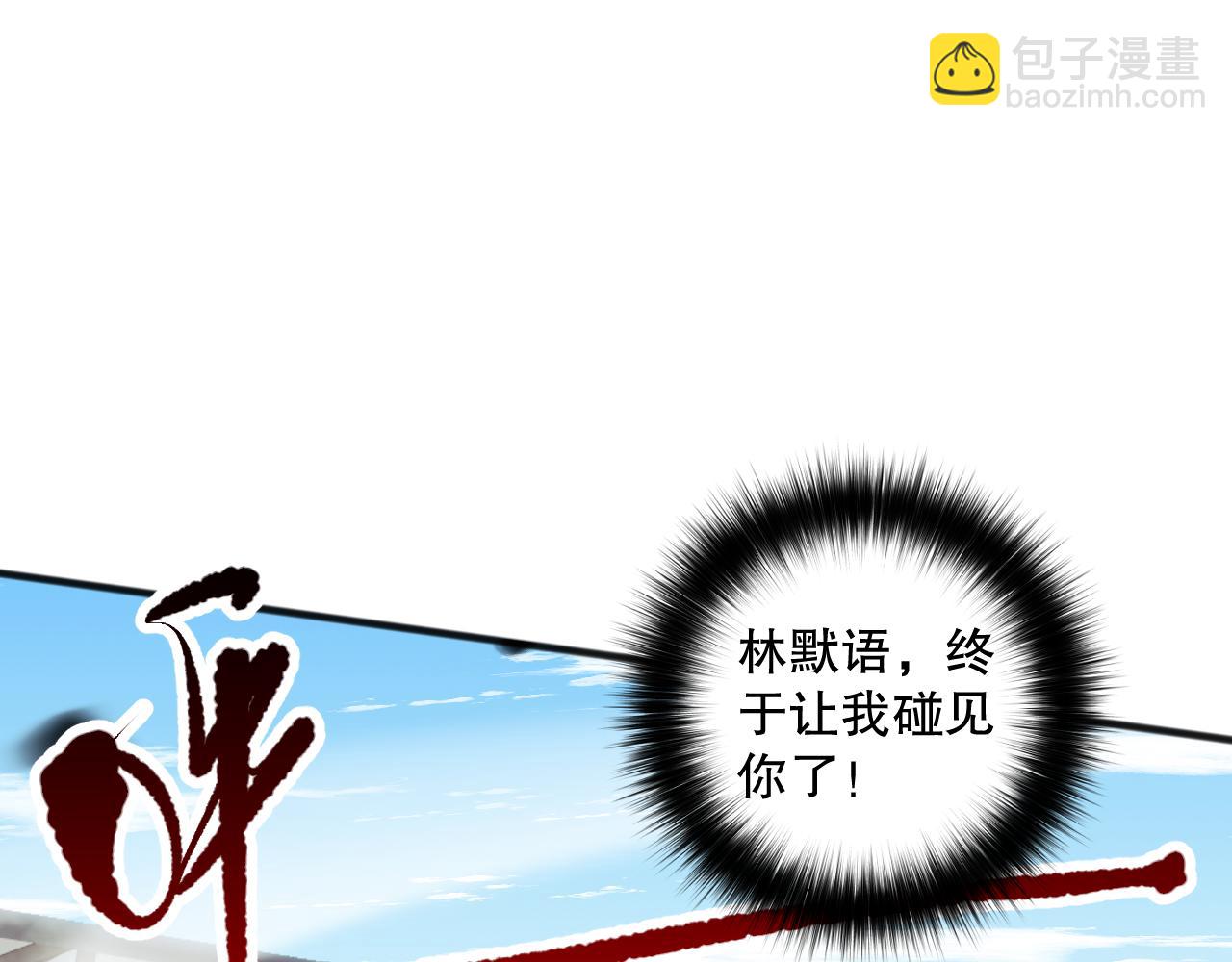 第072话 势不可挡129