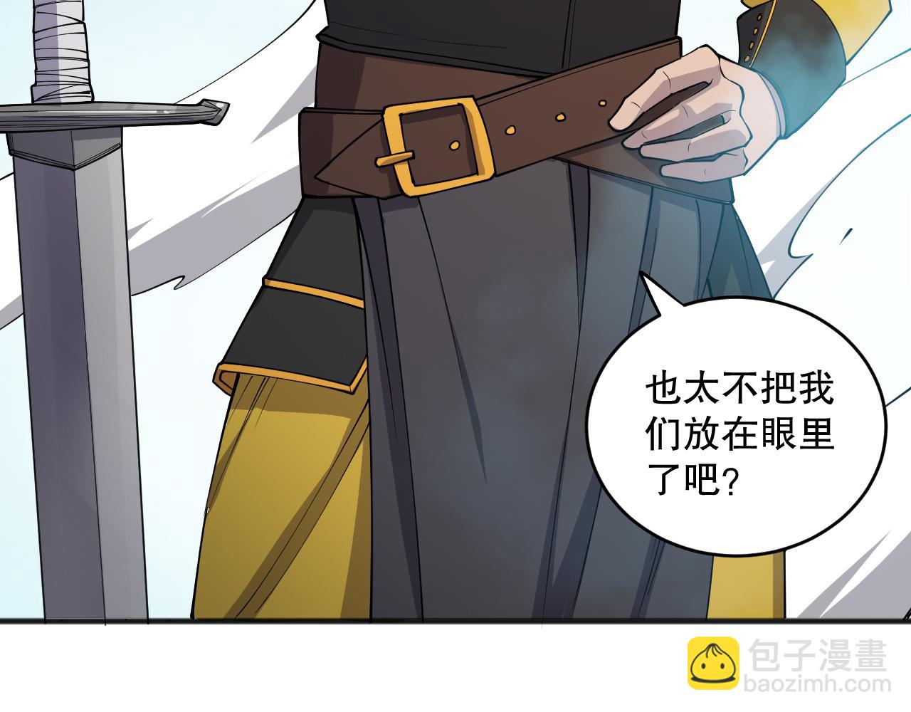 第072话 势不可挡13