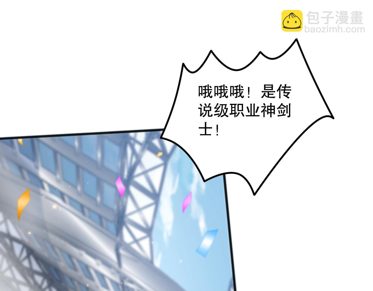 第072话 势不可挡133