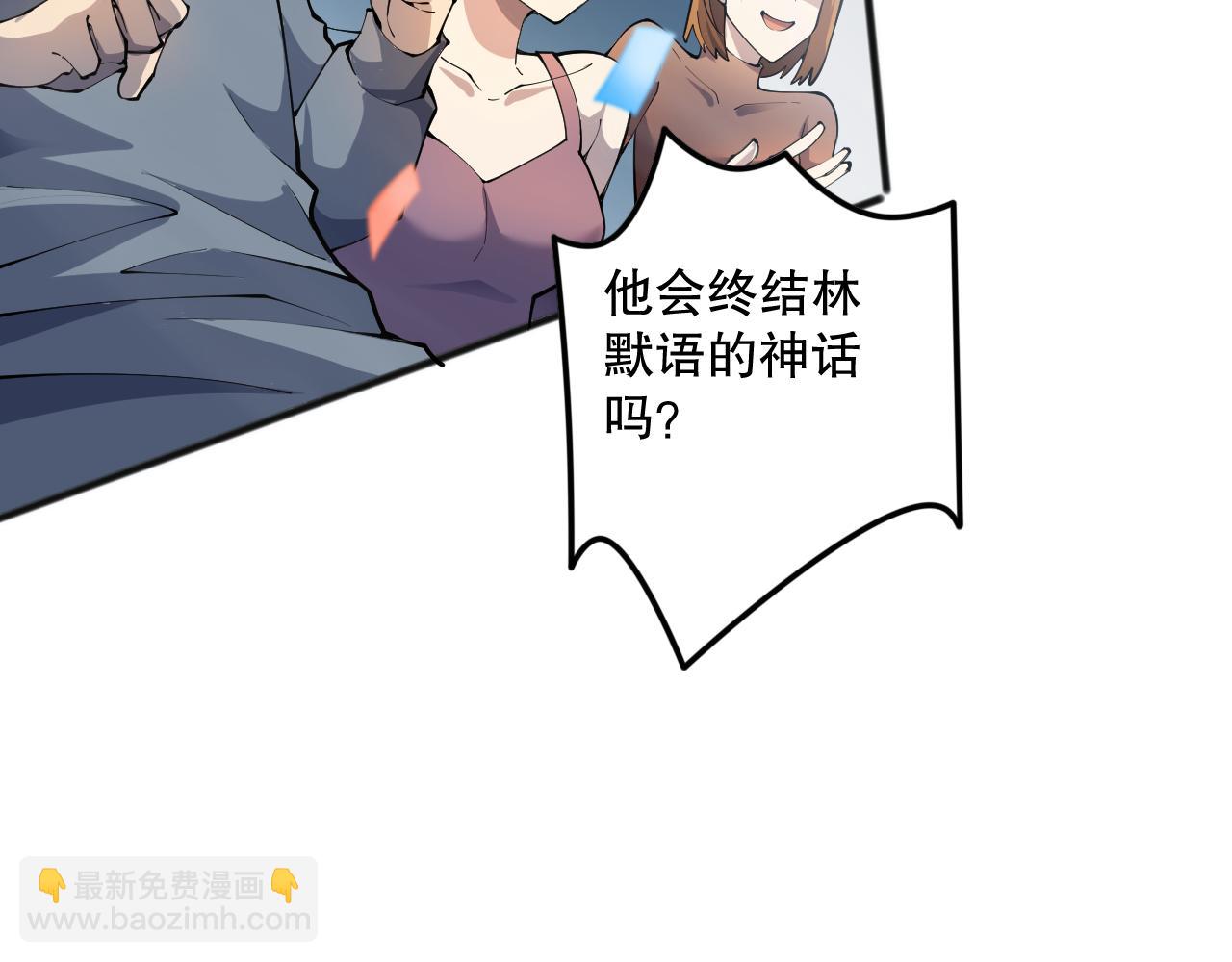 第072话 势不可挡135