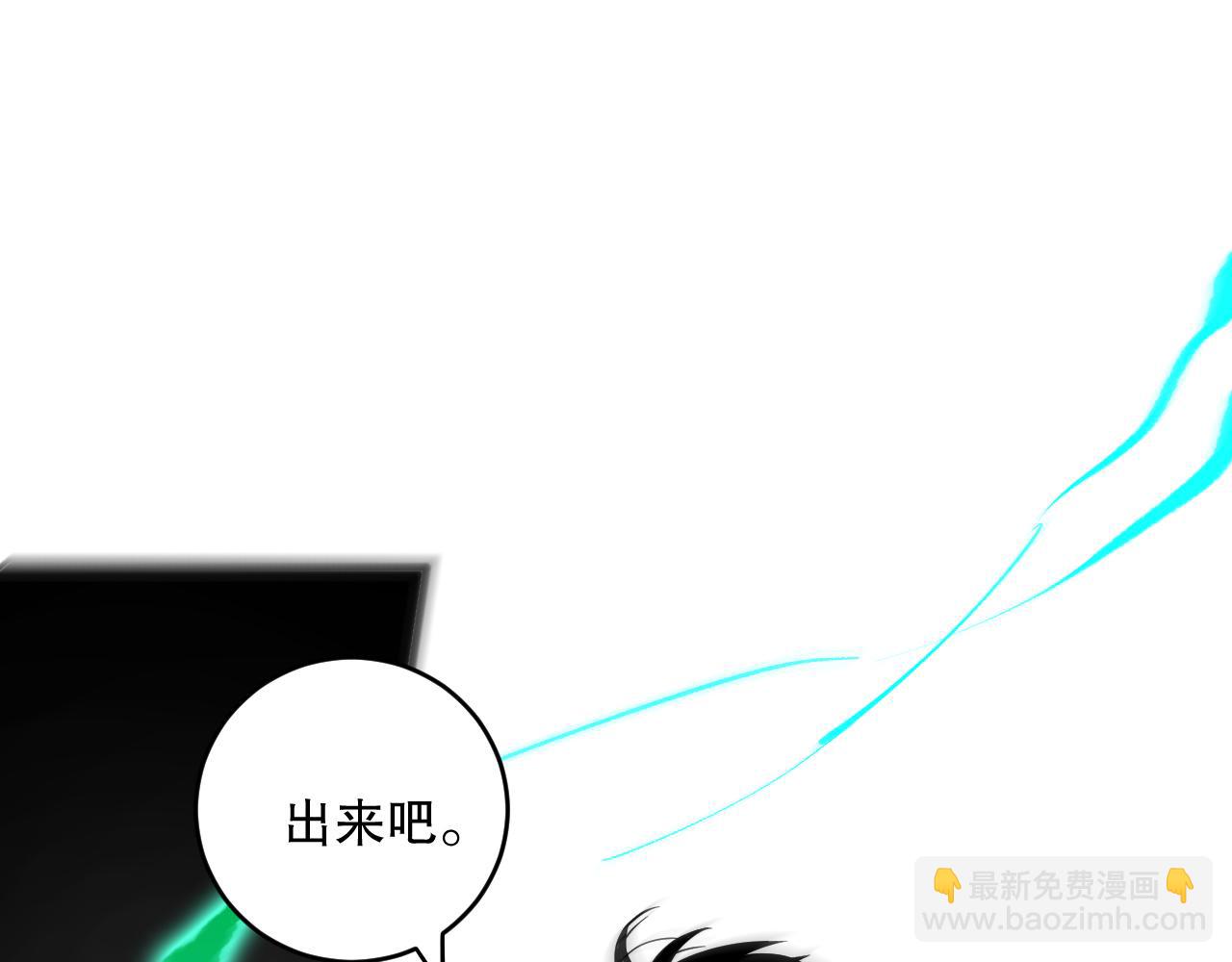 第072话 势不可挡14