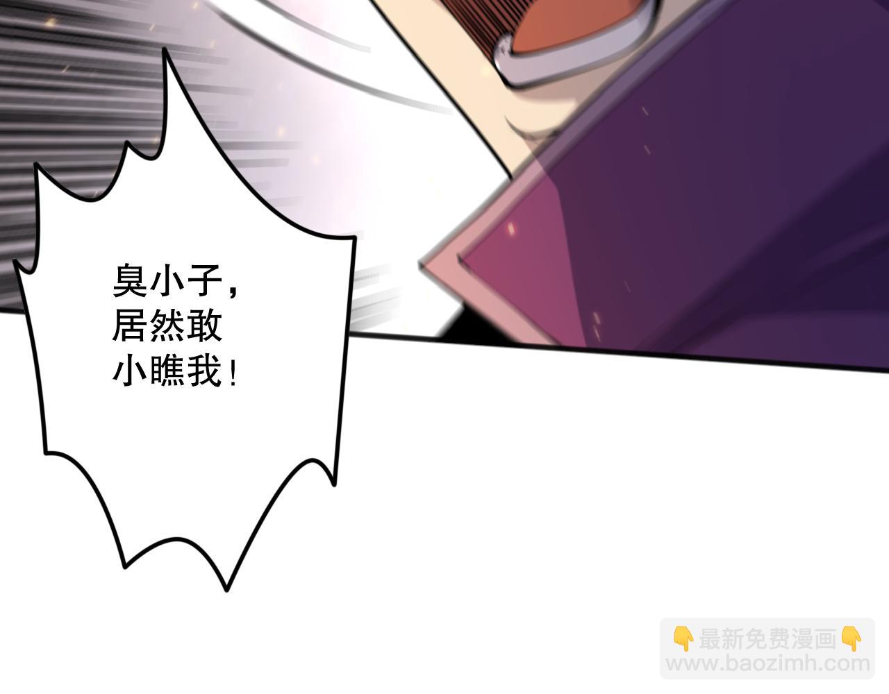第072话 势不可挡147