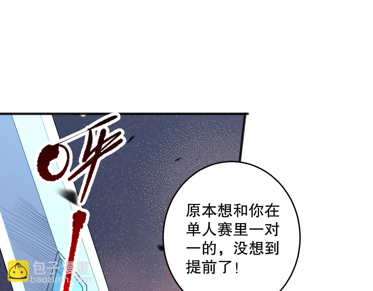 第072话 势不可挡148