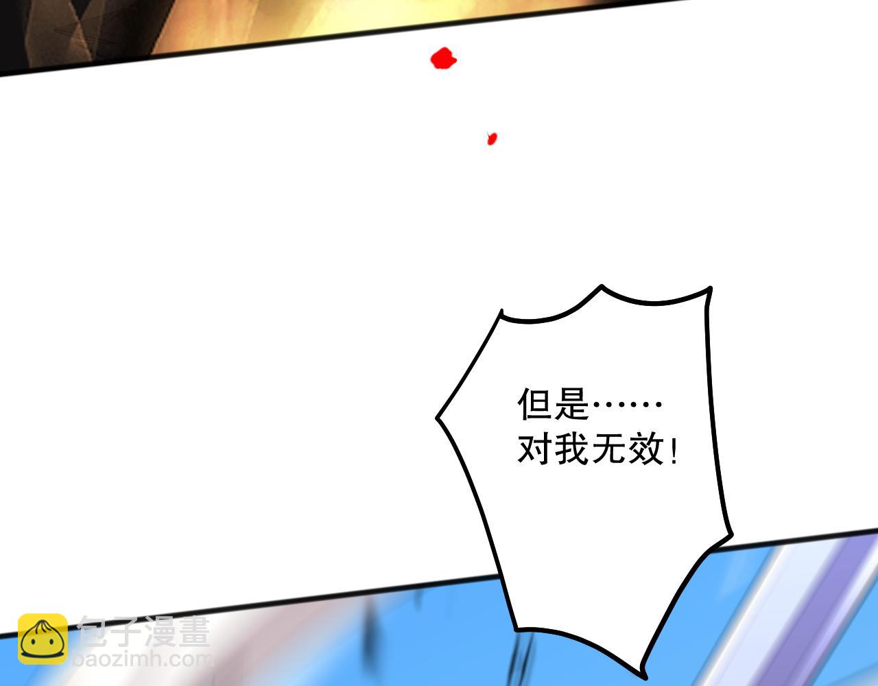 第072话 势不可挡152