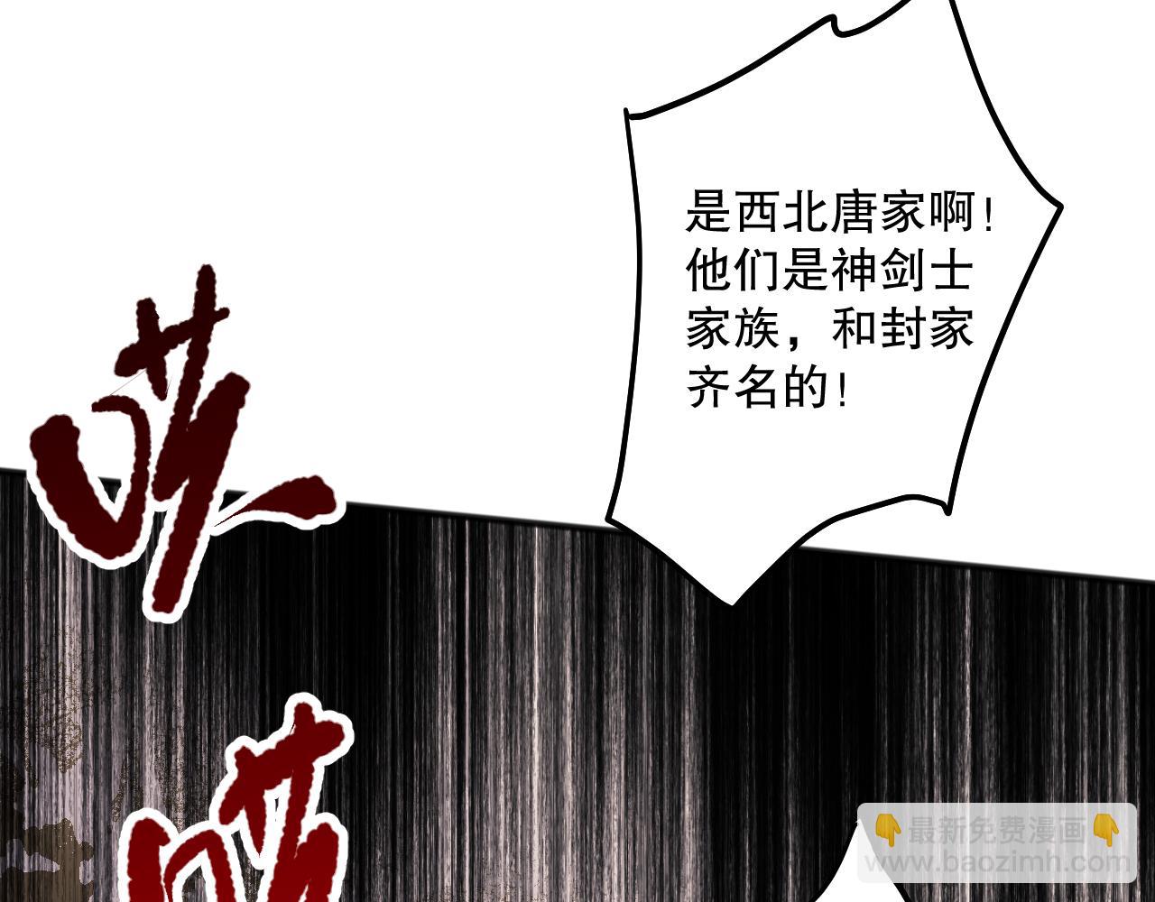 第072话 势不可挡160