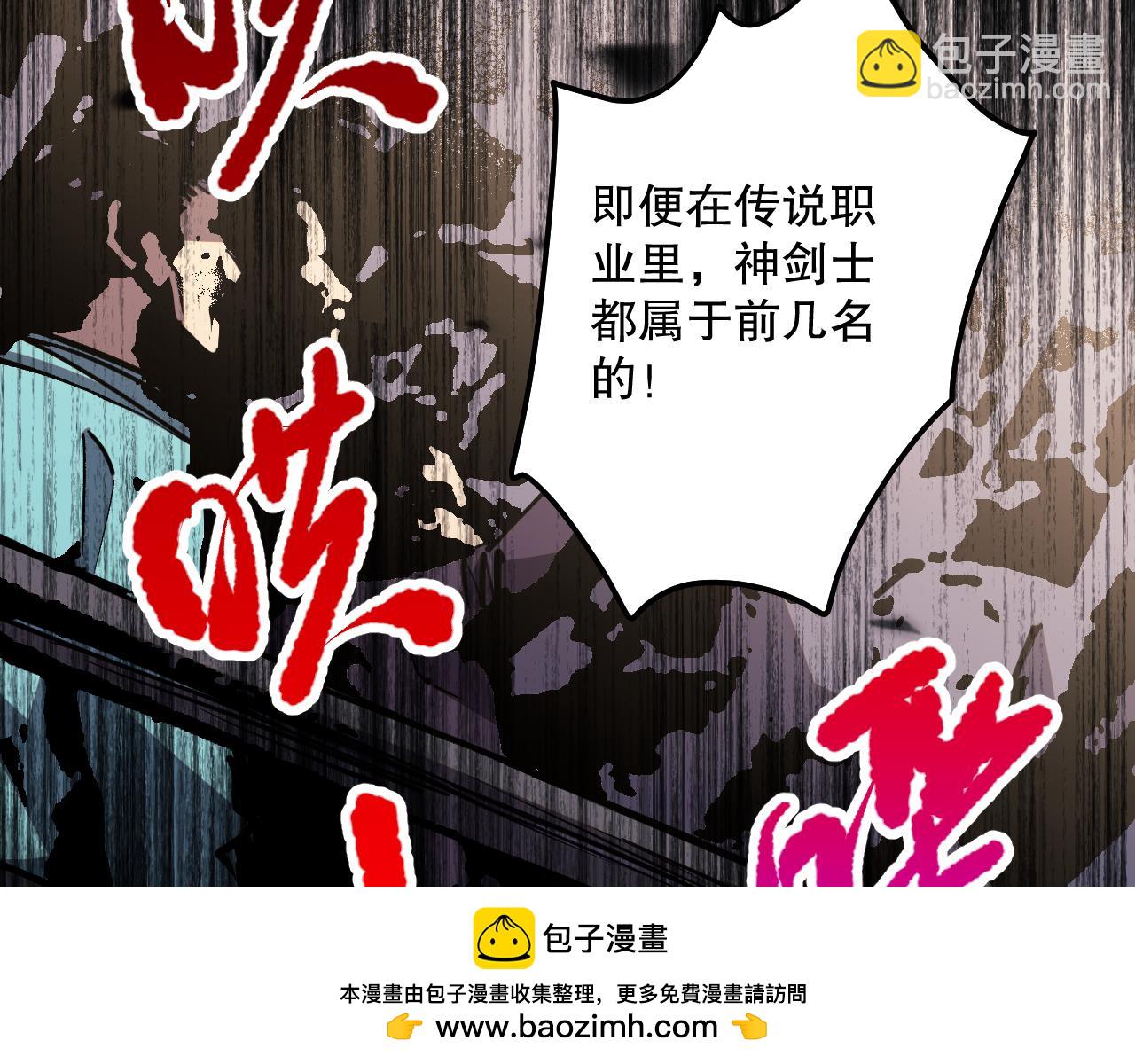 第072话 势不可挡161