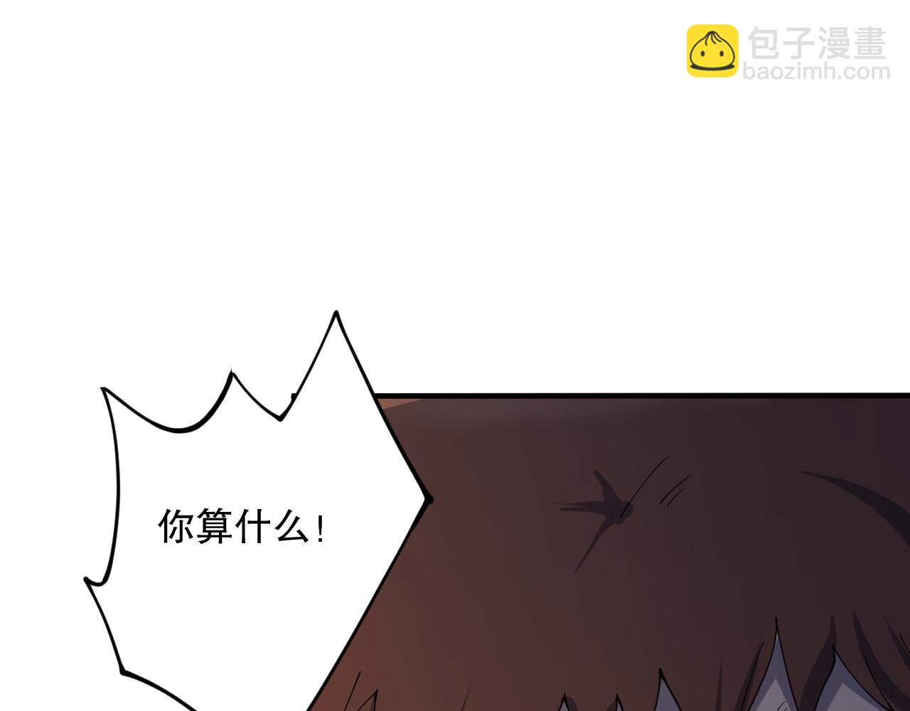 第072话 势不可挡170
