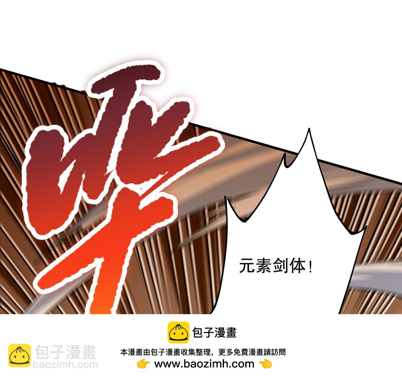 第072话 势不可挡174
