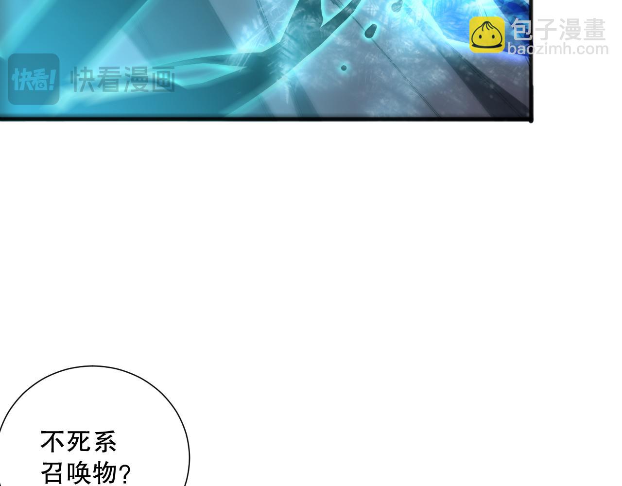 第072话 势不可挡22