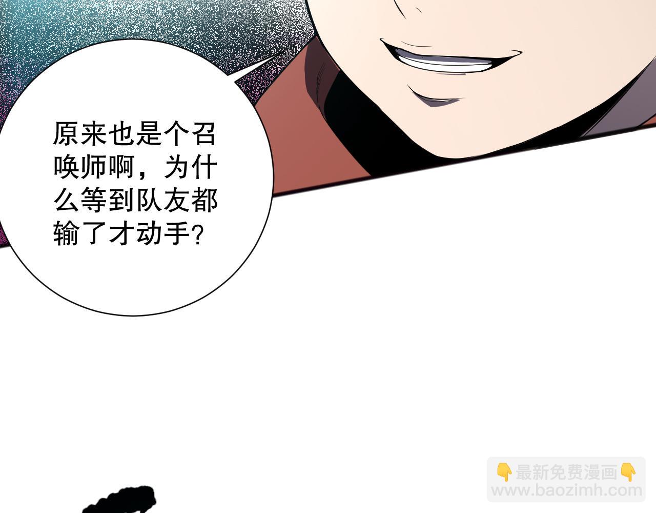 第072话 势不可挡24