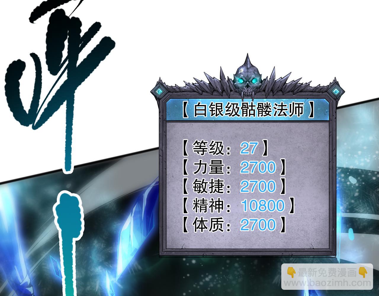 第072话 势不可挡25
