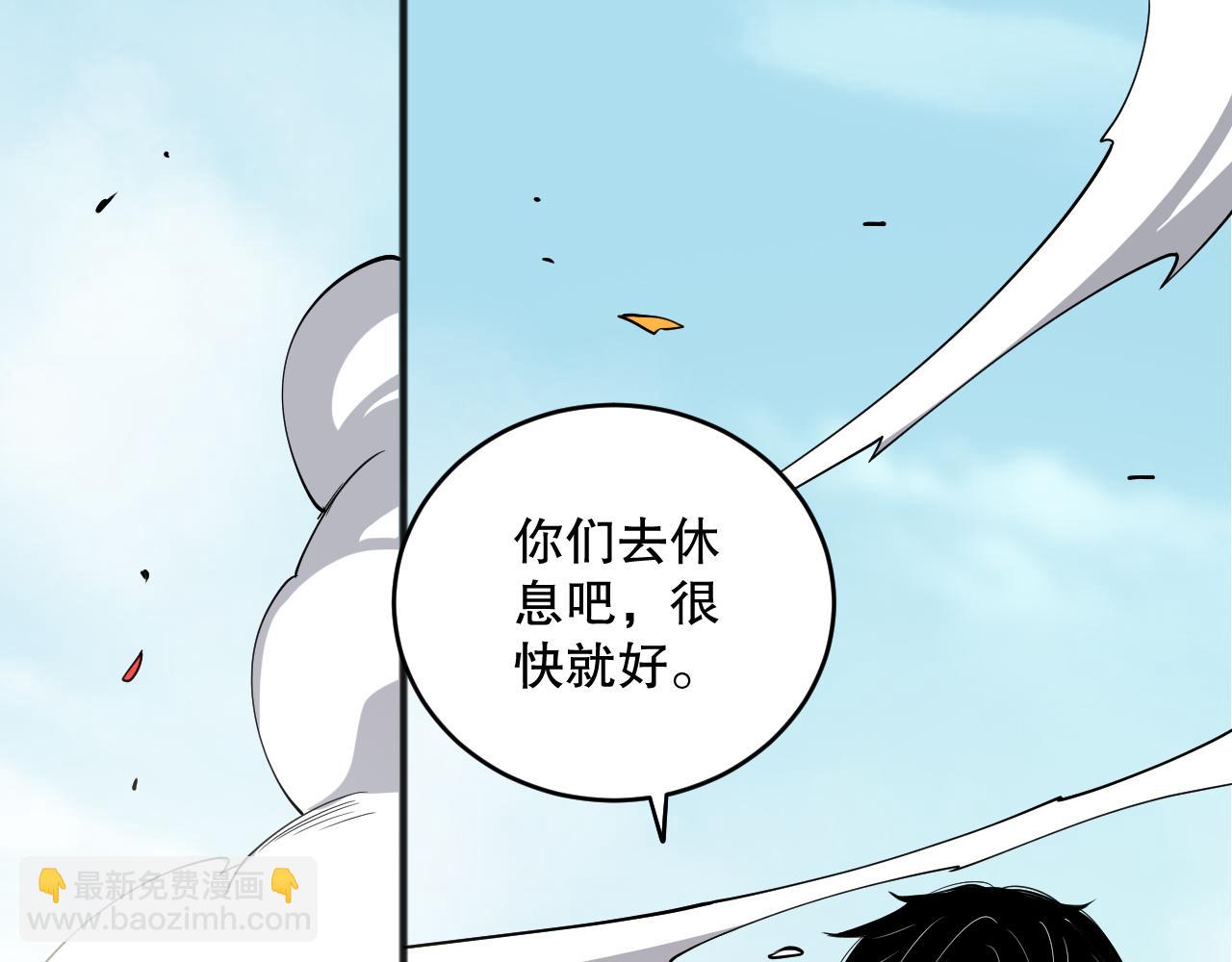 第072话 势不可挡4