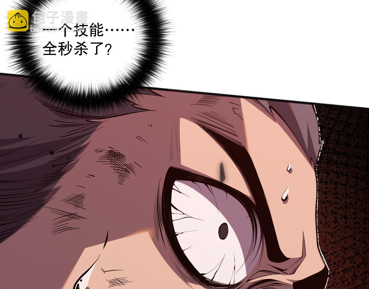 第072话 势不可挡42