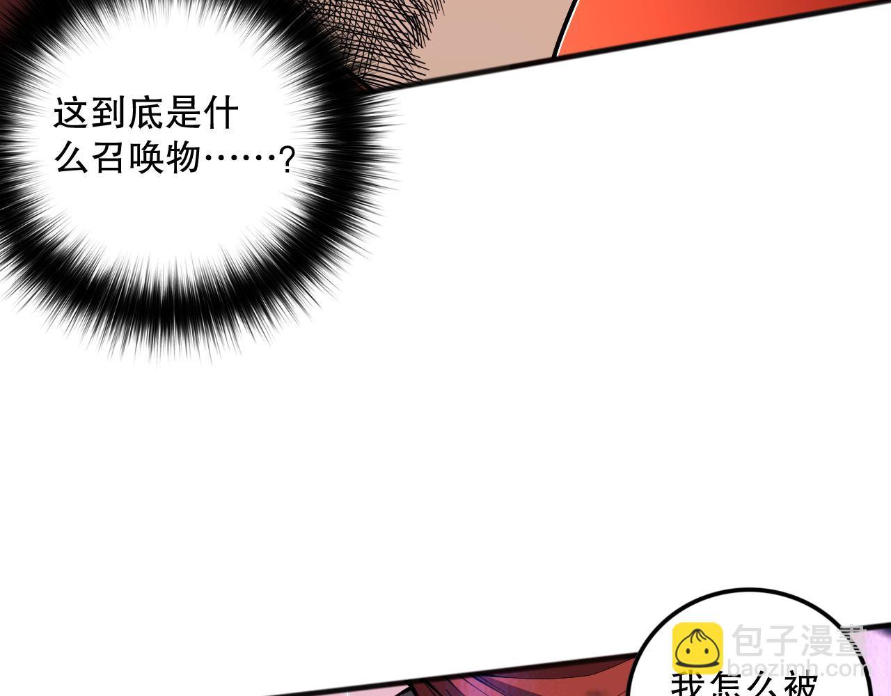 第072话 势不可挡44