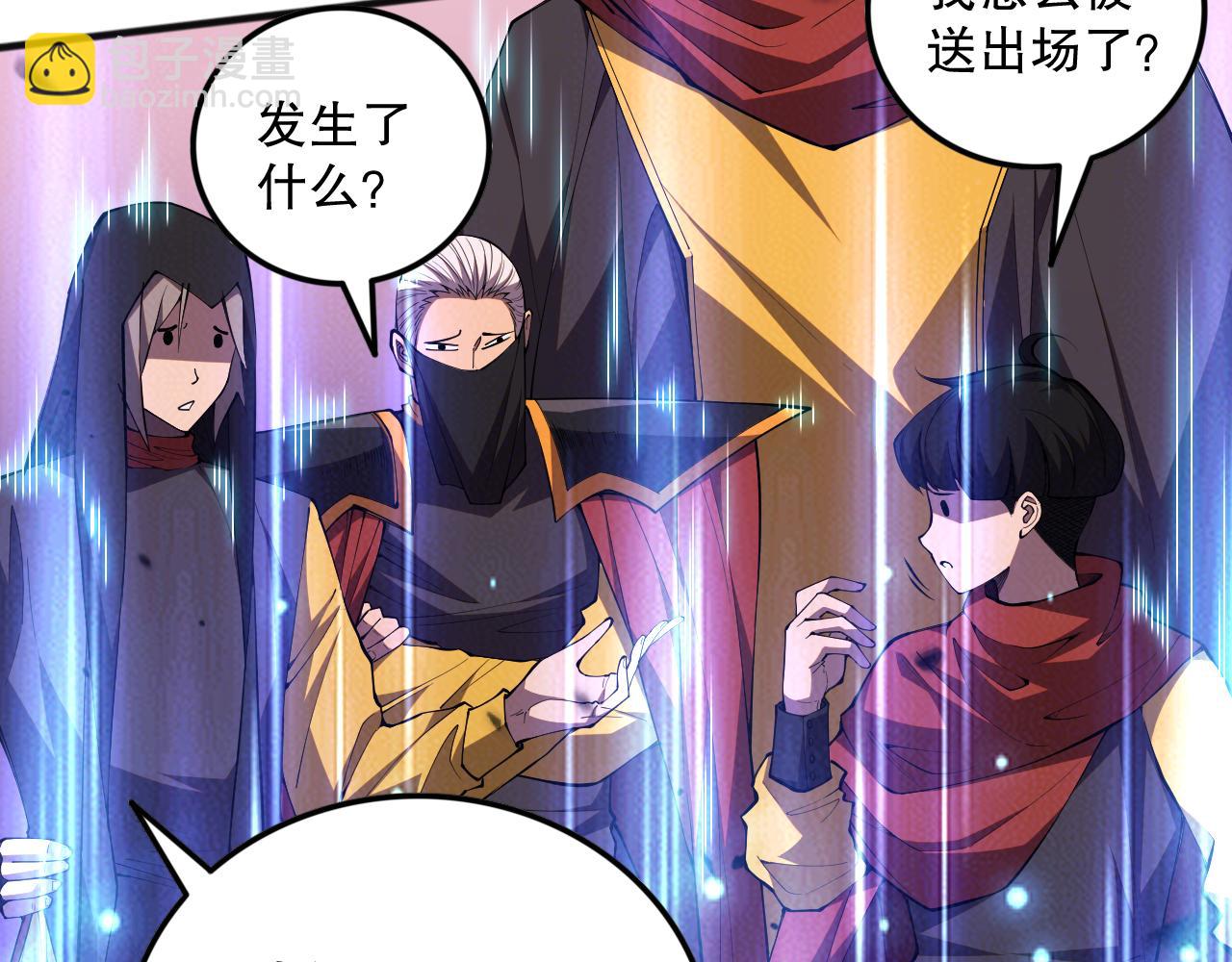 第072话 势不可挡45