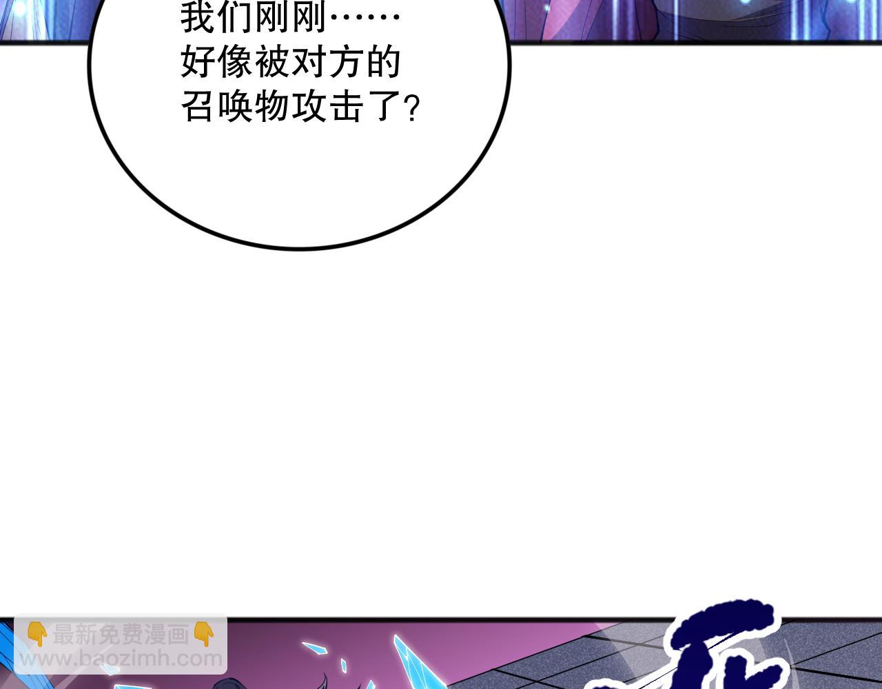 第072话 势不可挡46