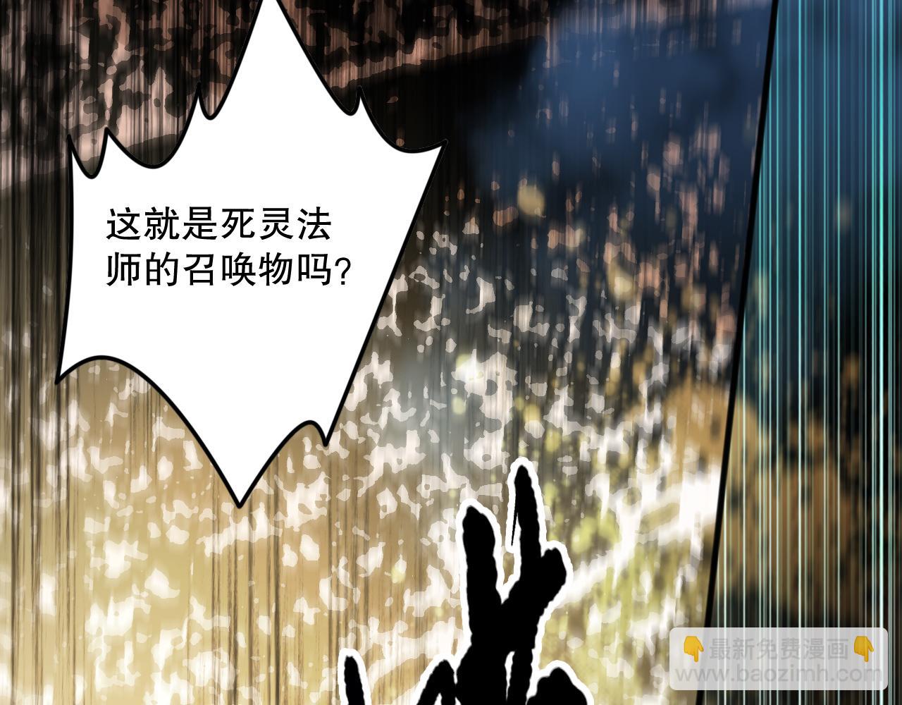 第072话 势不可挡61