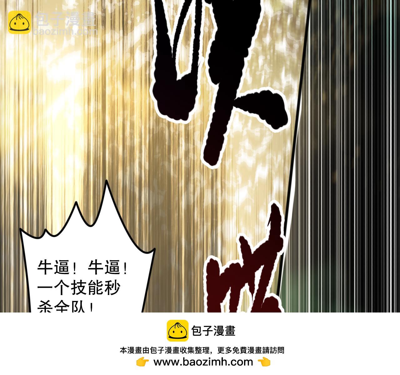 第072话 势不可挡62