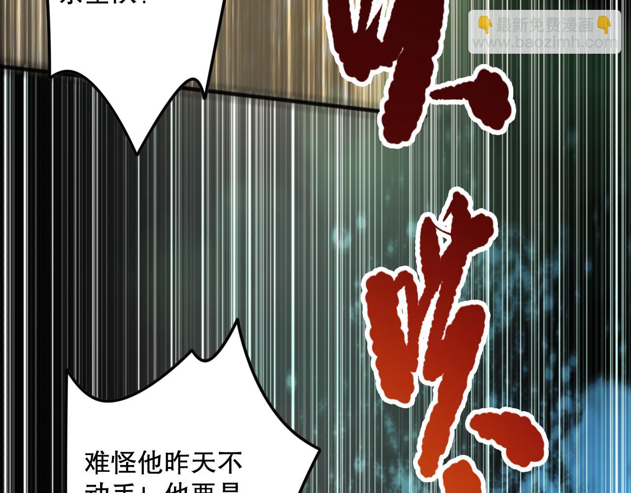第072话 势不可挡63