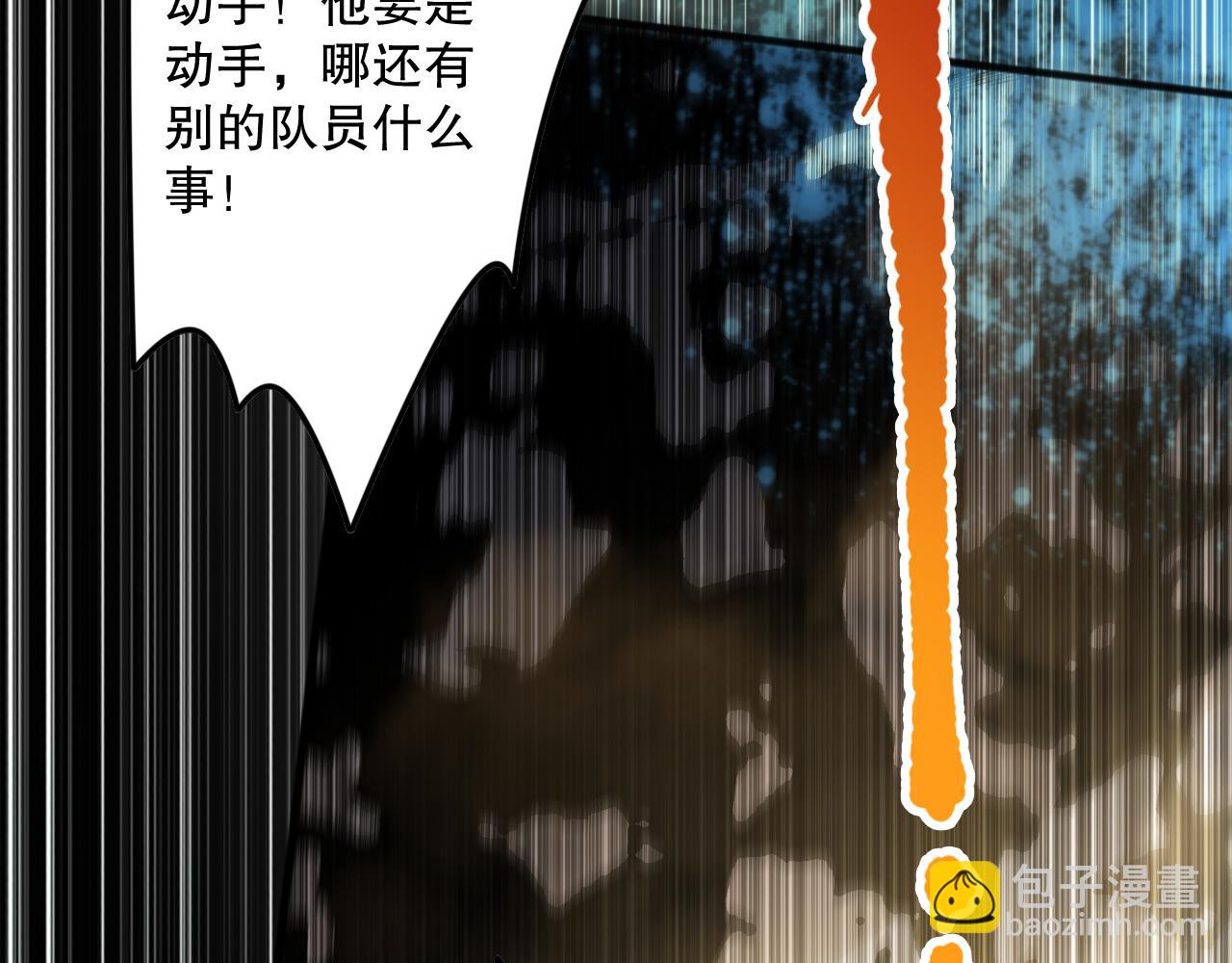 第072话 势不可挡64