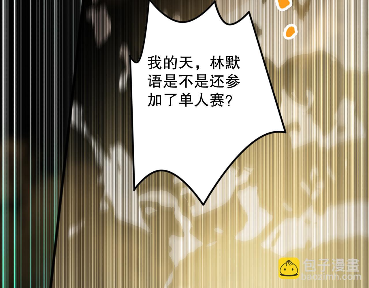 第072话 势不可挡65