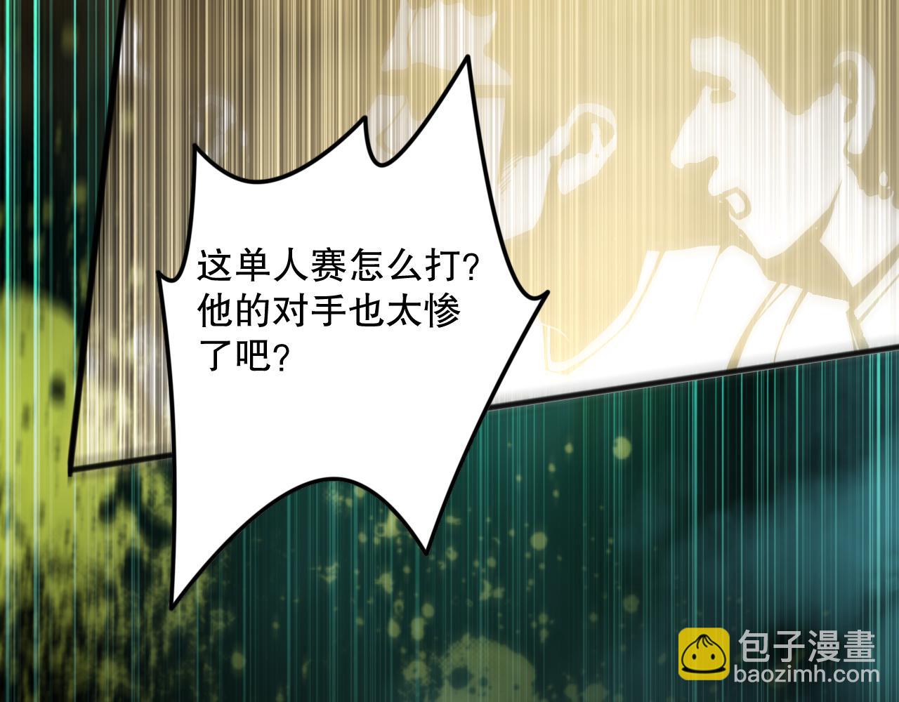 第072话 势不可挡66