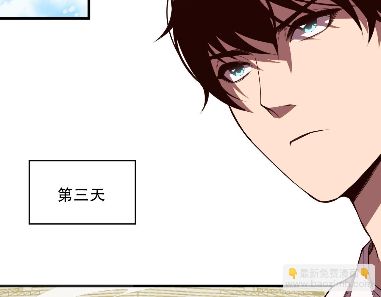第072话 势不可挡71