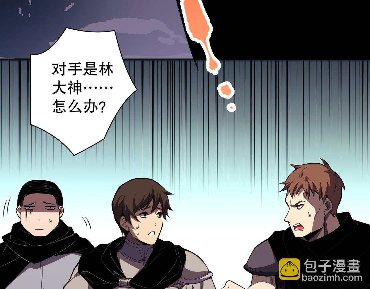 第072话 势不可挡75