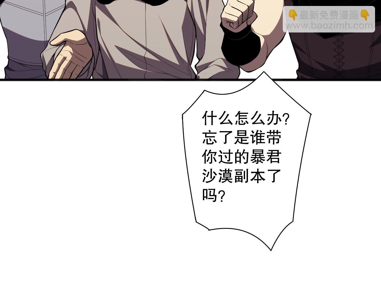 第072话 势不可挡76