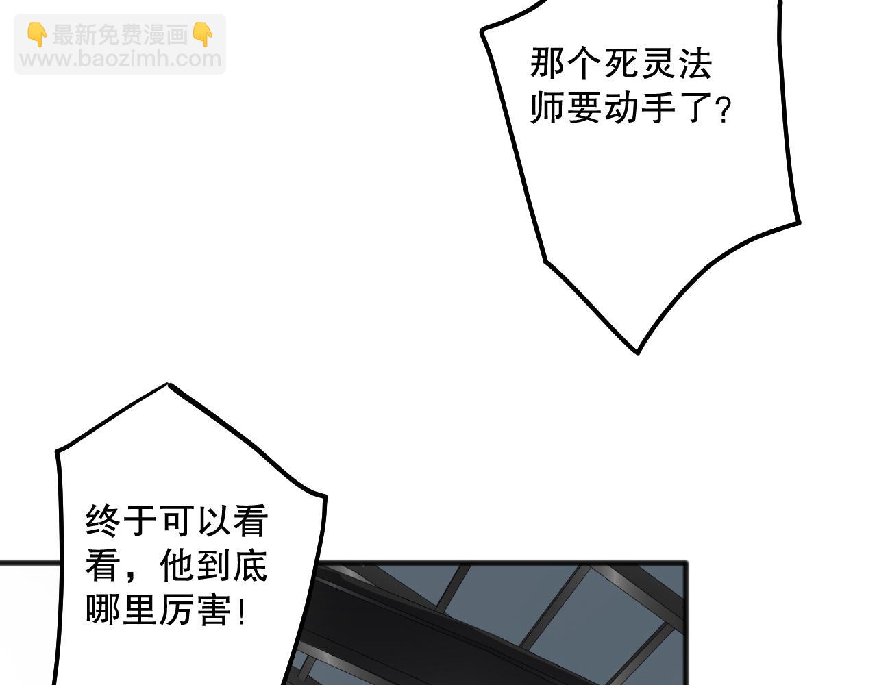 第072话 势不可挡8