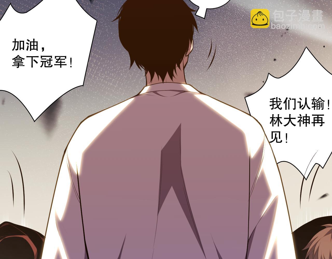 第072话 势不可挡81